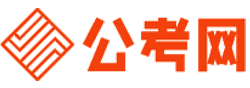 丹东招考网-丹东公务员考试报名,丹东公务员面试名单,丹东公务员考试真题,丹东公务员职位表,丹东公务员成绩查询
